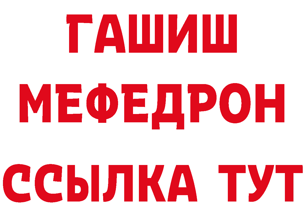 Бутират 1.4BDO маркетплейс маркетплейс mega Покровск