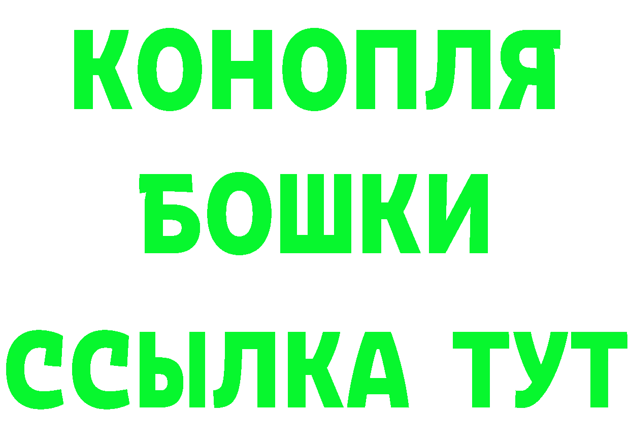 АМФ VHQ как войти это mega Покровск