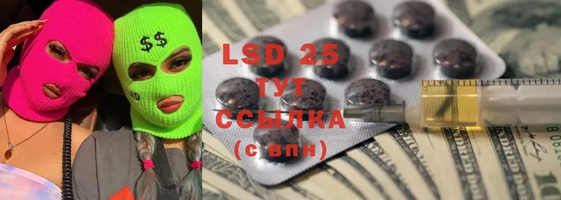 LSD-25 экстази ecstasy  купить закладку  Покровск 